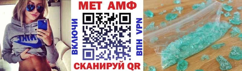 shop наркотические препараты  Аргун  АМФЕТАМИН Розовый 