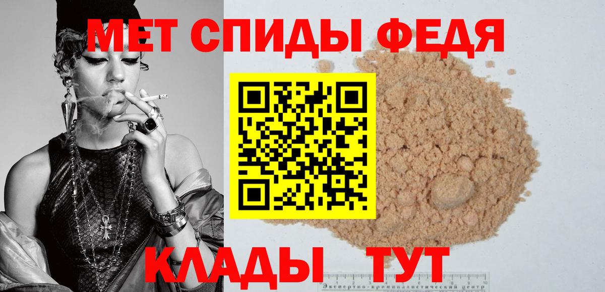 АМФ  Вход с VPN  Аргун  АМФЕТАМИН 97% 