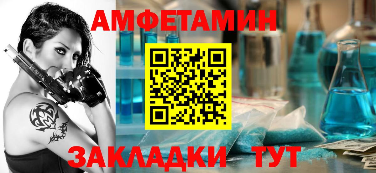 АМФ 98% Аргун