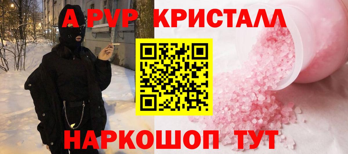 Аргун  где купить наркоту  Вход с VPN  Alfa_PVP VHQ  Alpha PVP 
