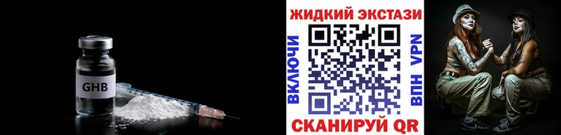 Бутират бутик  Аргун 