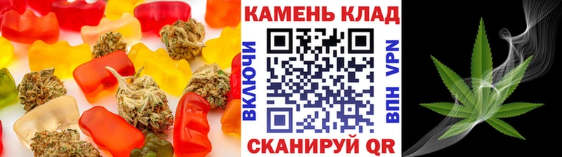 ОМГ ОМГ маркетплейс  Аргун  Печенье с ТГК марихуана 