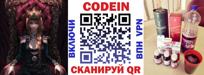 кракен зеркало Аргун Codein Purple Drank