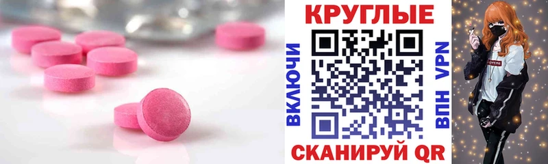 Ecstasy диски  ссылка на мегу   Аргун 