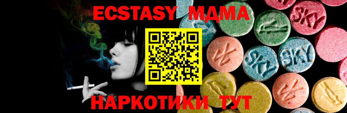 ЭКСТАЗИ бентли  Вход с VPN  Аргун 