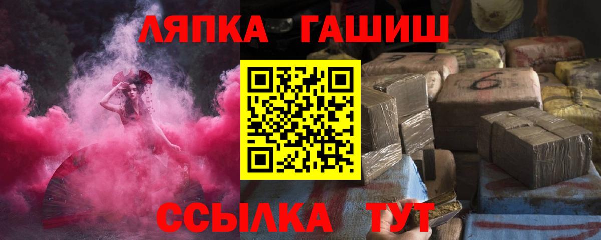 Гашиш AMNESIA HAZE Аргун