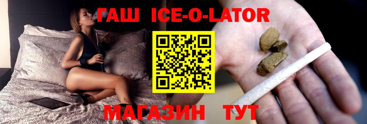 Гашиш  Аргун  даркнет сайт  ГАШИШ индика сатива  ГАШИШ 40% ТГК 