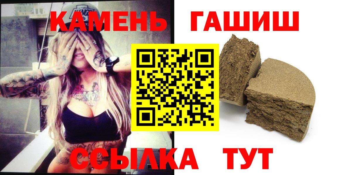 ГАШ Изолятор  Вход с VPN  Аргун 