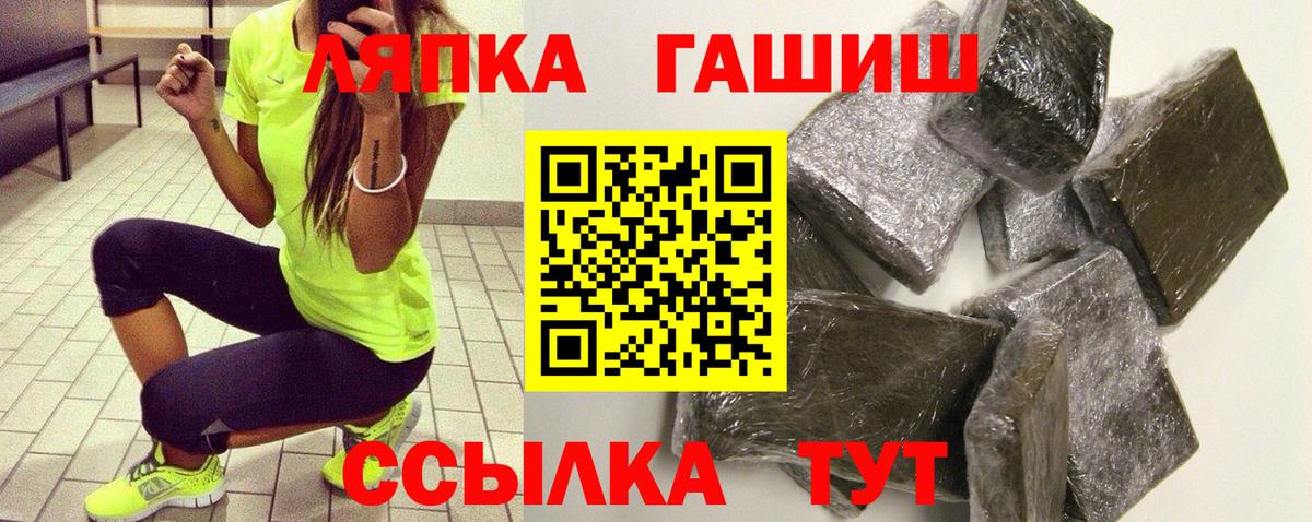 Гашиш Ice-O-Lator Аргун