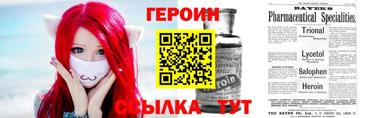 Галлюциногенные грибы Аргун