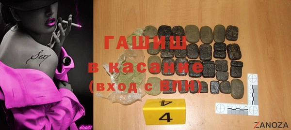 марки nbome Армянск