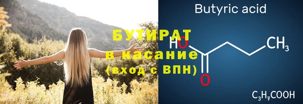 стафф Аркадак