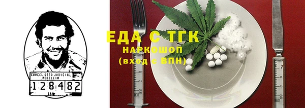 стафф Аркадак
