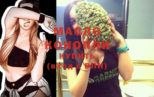 марки nbome Армянск