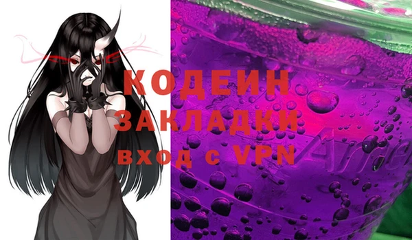 стафф Аркадак