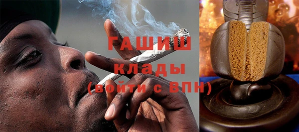 стафф Аркадак