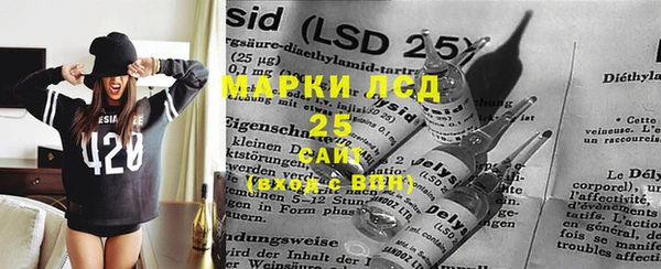 марки nbome Армянск