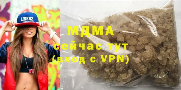 марки nbome Армянск