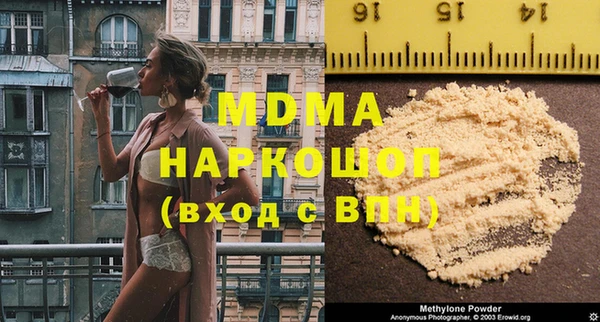 стафф Аркадак
