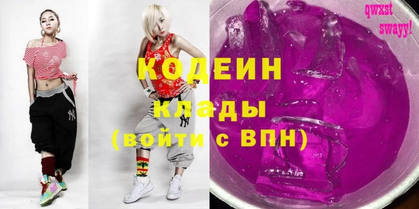 PSILOCYBIN Арсеньев