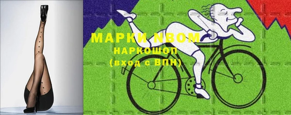 марки nbome Армянск