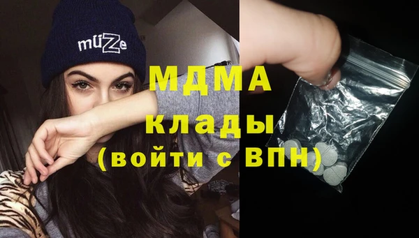 стафф Аркадак