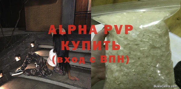 стафф Аркадак