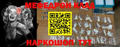 кокаин VHQ Балахна