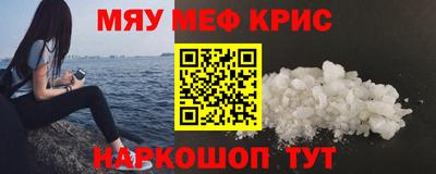 соль курить ск Балаково