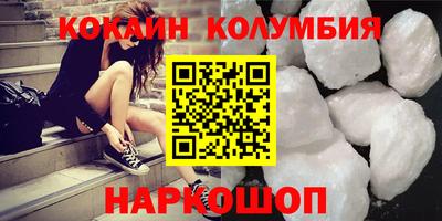 соль курить ск Балаково
