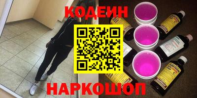 кокаин VHQ Балахна
