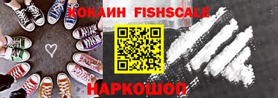 кокаин VHQ Балахна