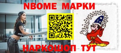 кокаин VHQ Балахна