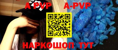 соль курить ск Балаково