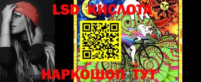 бутират Балашиха