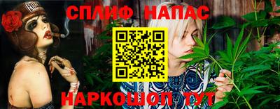 ALPHA-PVP Балаково