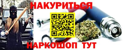 соль курить ск Балаково