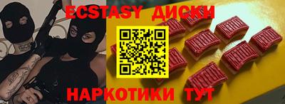 бутират Балашиха