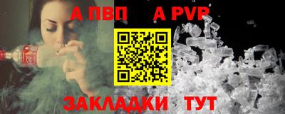 амфетамин Балашиха