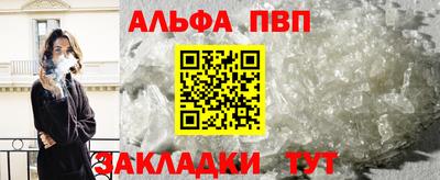 амфетамин Балашиха