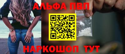 амфетамин Балашиха