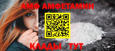 амфетамин Балашиха