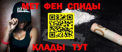 амфетамин Балашиха