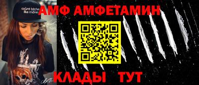 соль курить ск Балаково