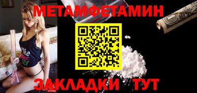 амфетамин Балашиха