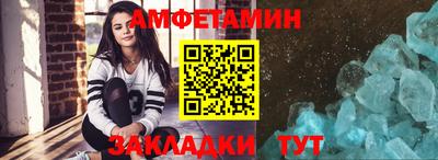 соль курить ск Балаково