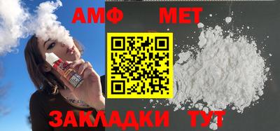 соль курить ск Балаково
