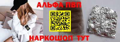 соль курить ск Балаково