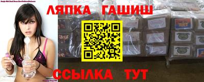 соль курить ск Балаково