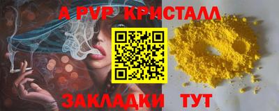 соль курить ск Балаково